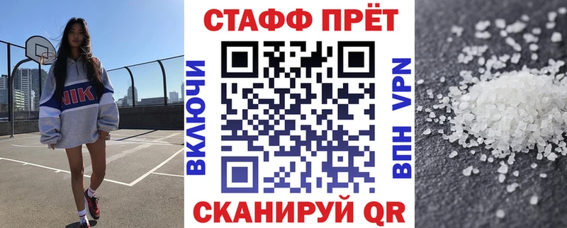 Купить закладку ГАШ  ЭКСТАЗИ  Меф мяу мяу  МАРИХУАНА  Бологое