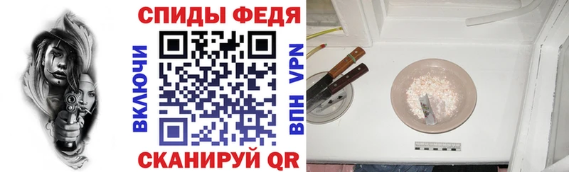 Amphetamine Premium  Купить закладки  Бологое 