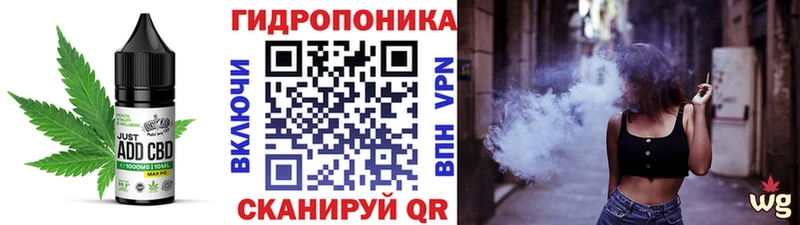 Купить закладки  Бологое  Cannafood марихуана 