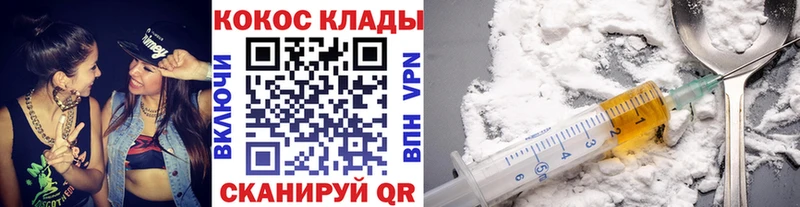 Купить  Бологое  Cocaine VHQ 