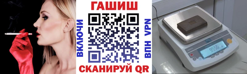 Купить  Бологое  Гашиш Изолятор 