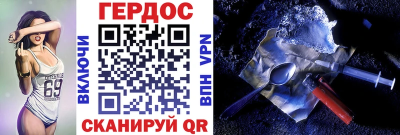 Купить где  Бологое  Героин Heroin 