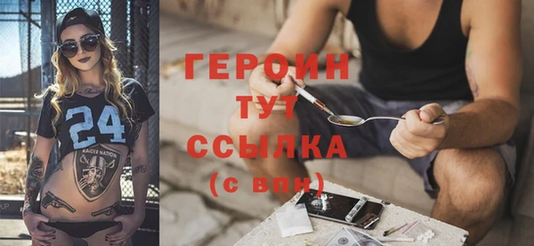мескалин Каменка