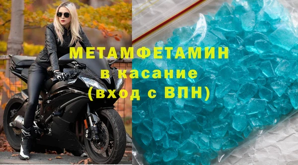 ALPHA PVP Каменногорск