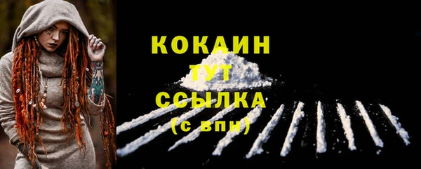 2c-b Каменск-Шахтинский