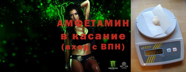 ALPHA PVP Каменногорск