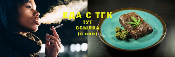 2c-b Каменск-Шахтинский