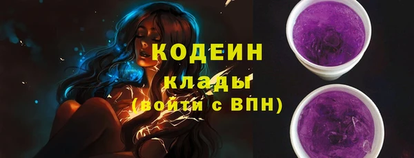 2c-b Каменск-Шахтинский