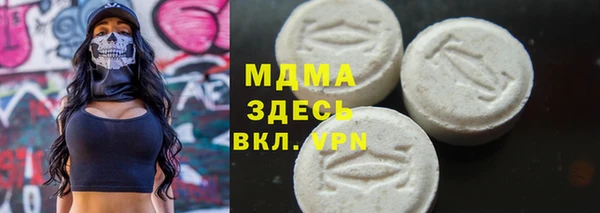 2c-b Каменск-Шахтинский