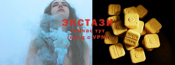ALPHA PVP Каменногорск