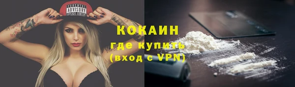 2c-b Каменск-Шахтинский