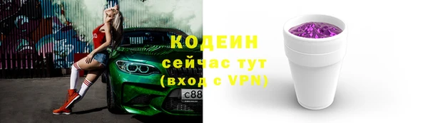 ALPHA PVP Каменногорск