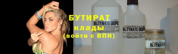 мескалин Каменка