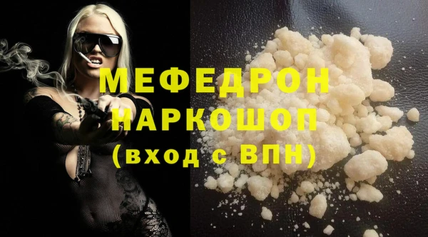 мескалин Каменка