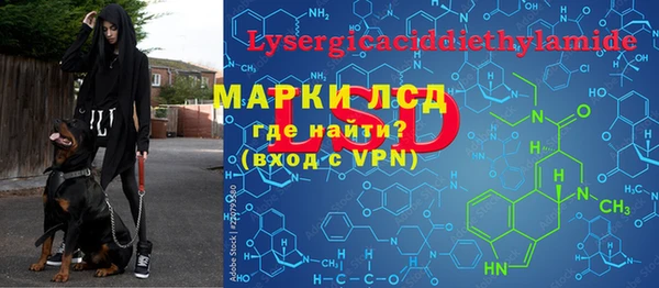 мескалин Каменка