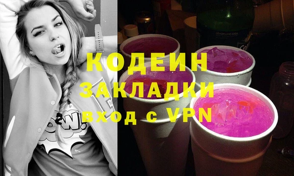 2c-b Каменск-Шахтинский