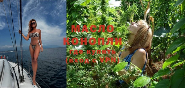 мескалин Каменка