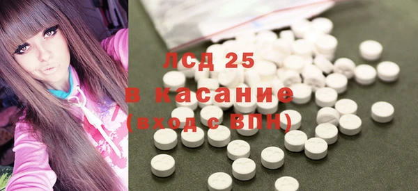 мескалин Каменка