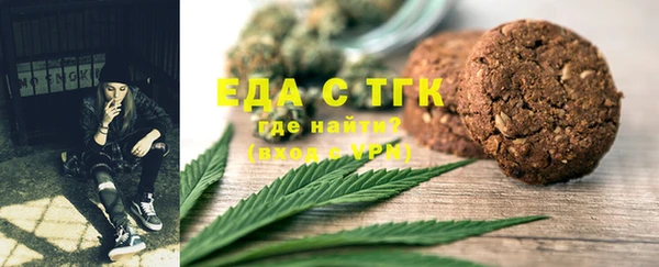 мескалин Каменка