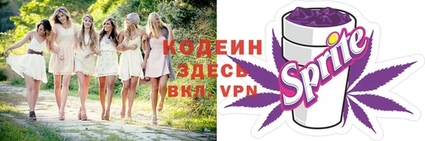 2c-b Каменск-Шахтинский