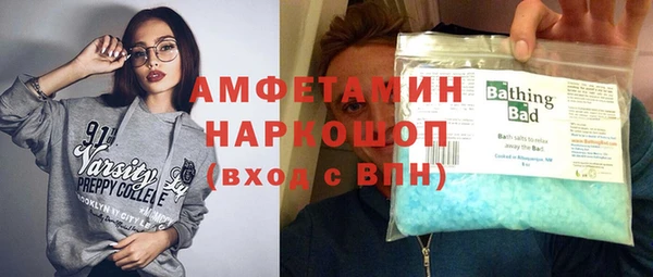 мескалин Каменка