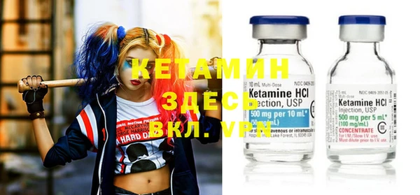 2c-b Каменск-Шахтинский