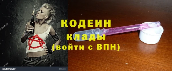ALPHA PVP Каменногорск