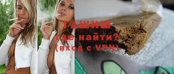 мескалин Каменка