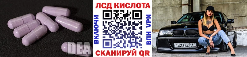 ЛСД экстази ecstasy  Купить закладки  Бологое 