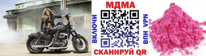Купить где  Бологое  MDMA молли 