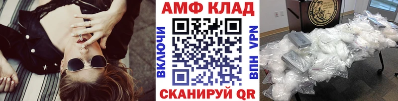 Купить  Бологое  Первитин мет 