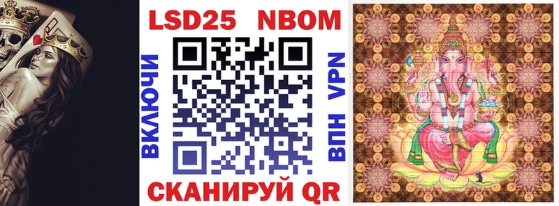 Купить закладки  Бологое  Марки NBOMe 1500мкг 