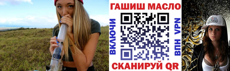 ТГК жижа  Купить  Бологое 
